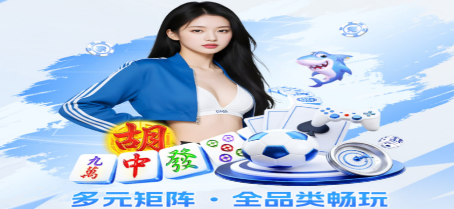 足球比赛在线直播观看背景